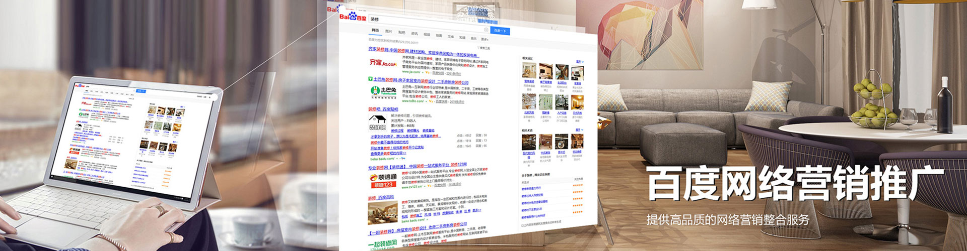 蒙阴信息流运营