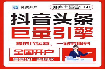 百度推广广告的创意设计及实施