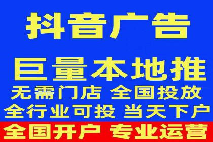 抖音内容营销：信息流推广秘诀